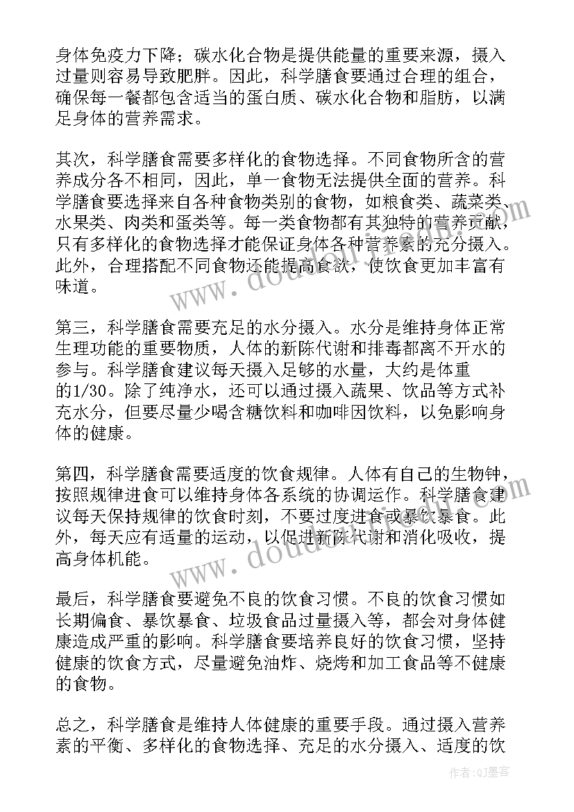 2023年植树节演讲稿小学(优质8篇)