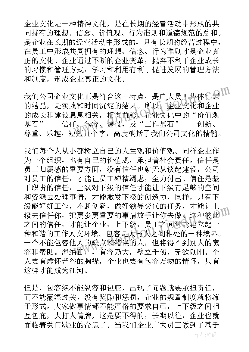 水痘疫苗和流脑疫苗可以一起打吗 预防流脑心得体会(优质5篇)