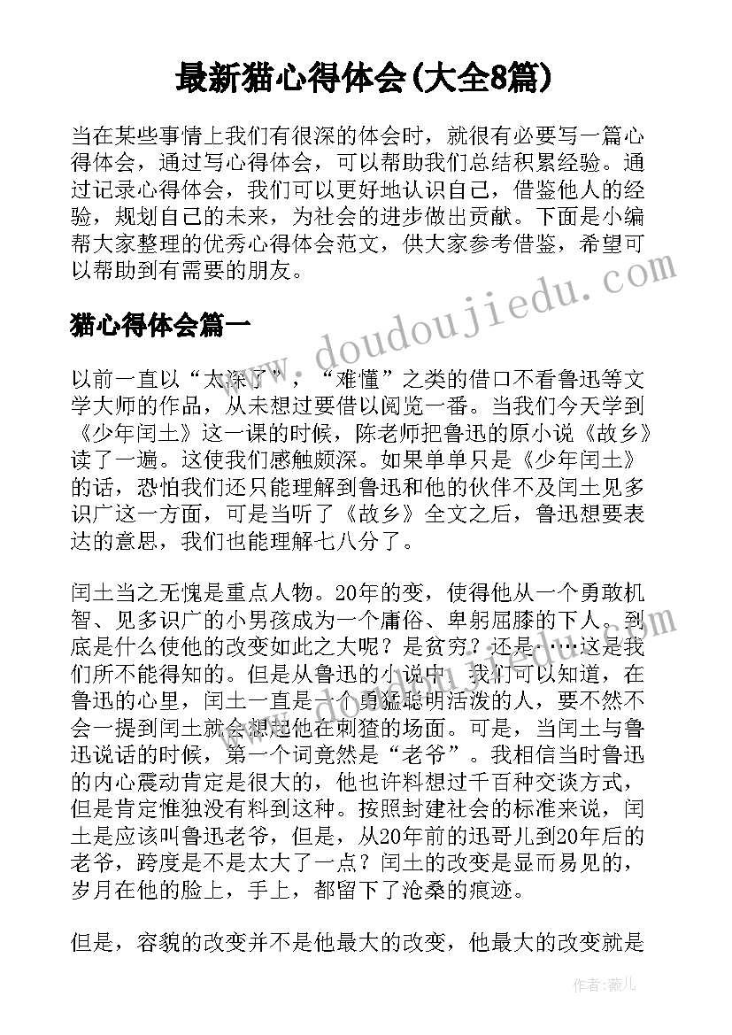 2023年大班家长半日活动反思总结(大全5篇)