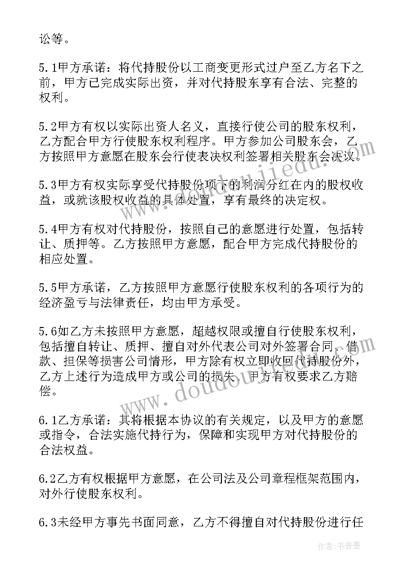 车间安全大检查活动总结(优秀10篇)