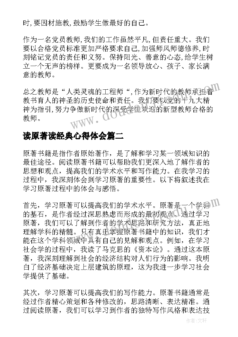 2023年商场收银员年终总结 商场收银员年终工作总结(模板5篇)