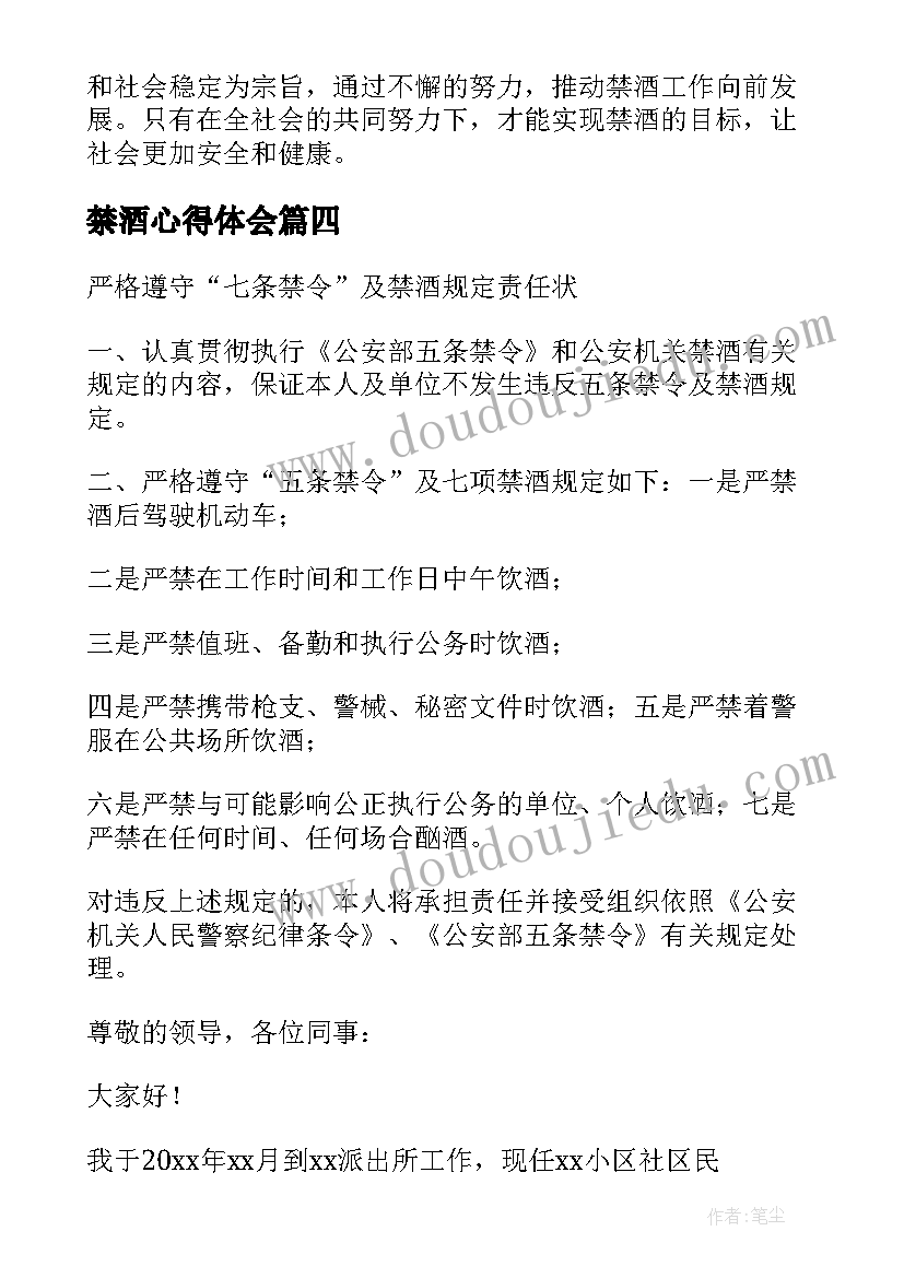 最新小班美术活动自画像教案设计意图 小班美术活动教案(实用9篇)