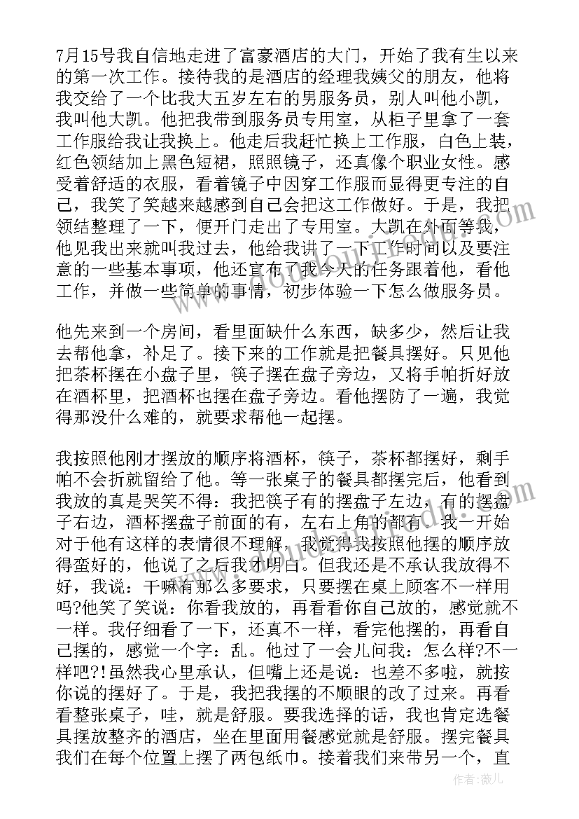 2023年土建对量技巧 土建算量心得体会(模板5篇)