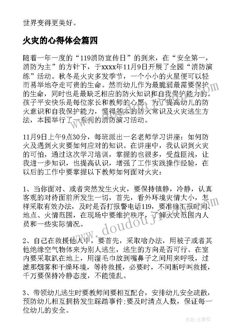 最新小班午餐活动过程 小班活动方案(通用7篇)