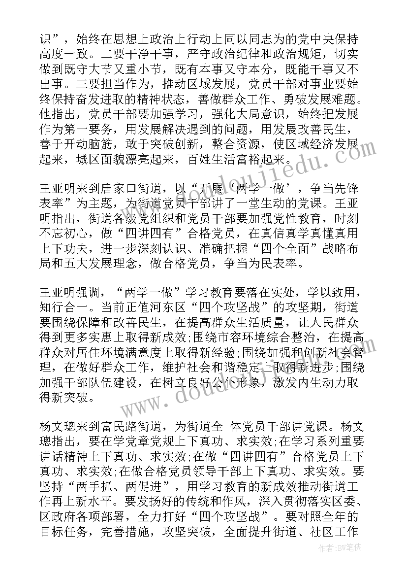 最新公司总经理年会致辞(通用10篇)