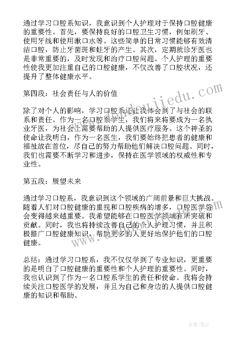 2023年骨科护士的日常工作计划和目标(通用5篇)