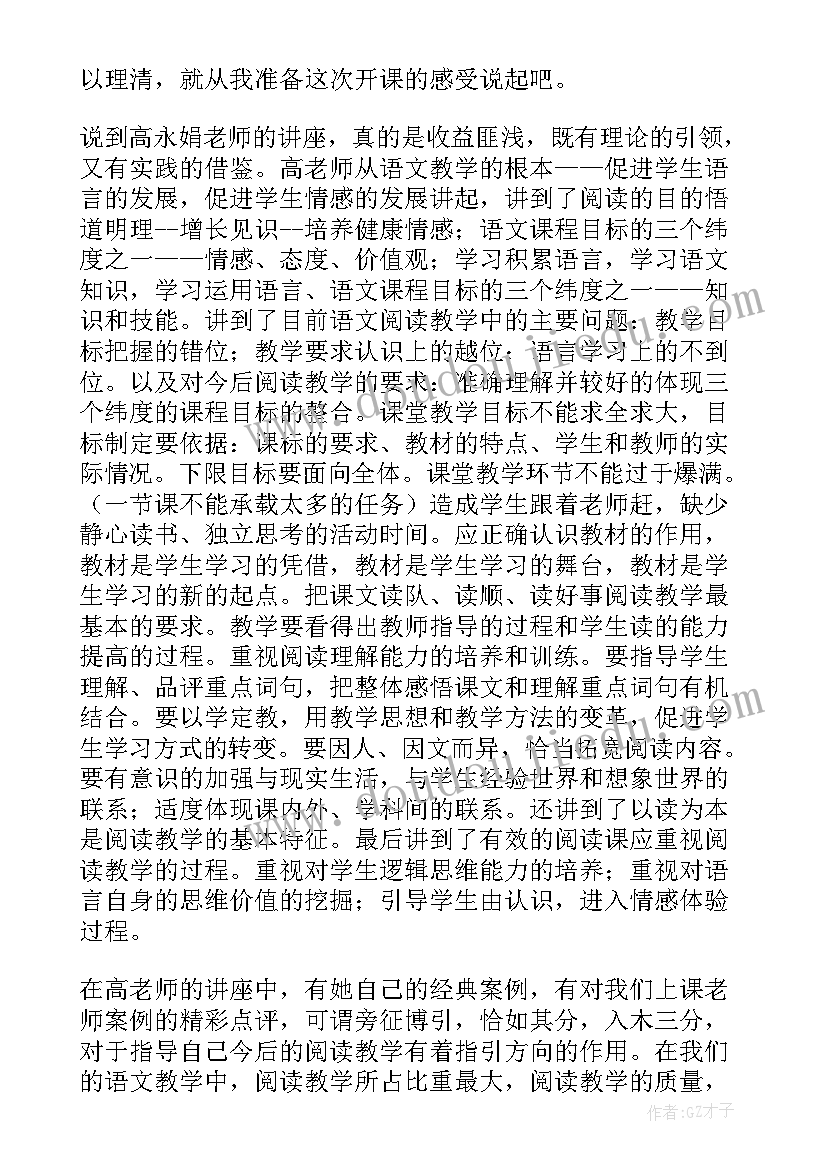 2023年vivo培训总结感想(优秀7篇)