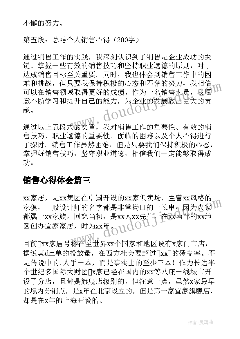 2023年植树节演讲稿格式(实用5篇)