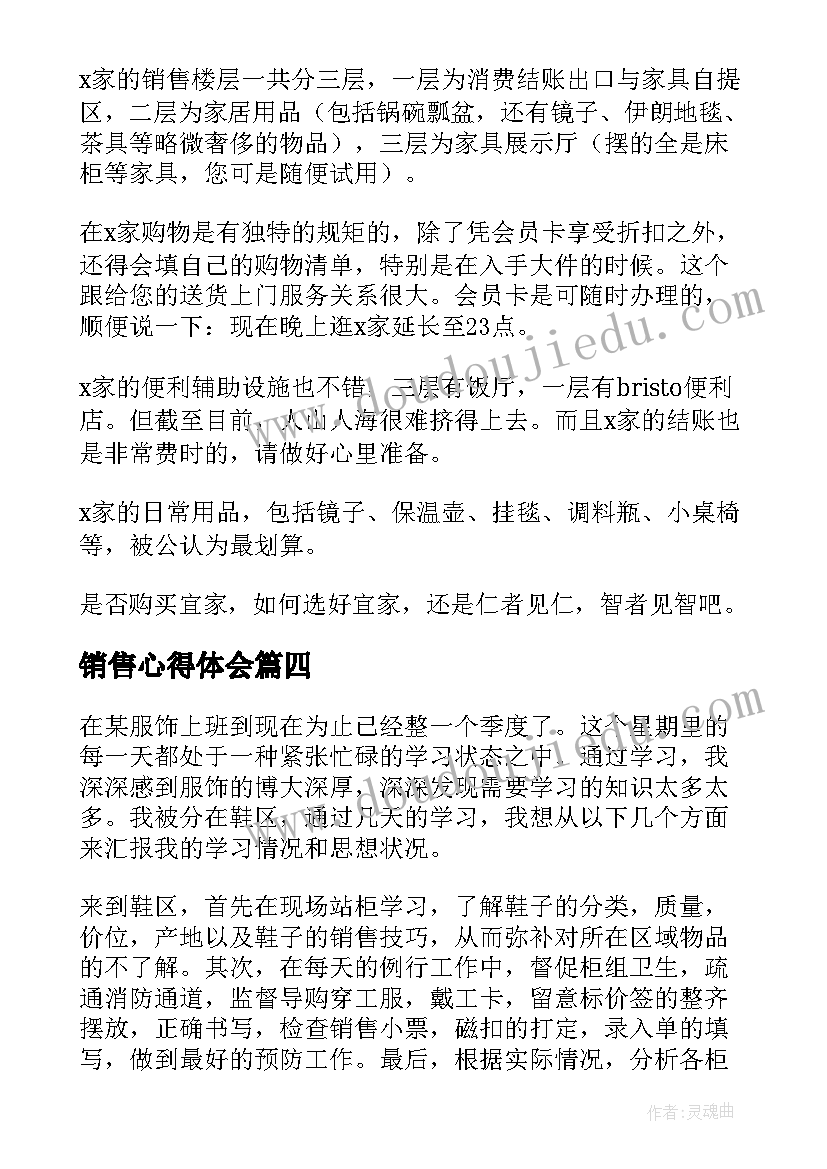 2023年植树节演讲稿格式(实用5篇)