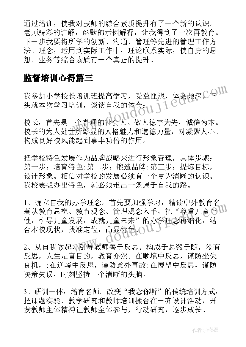 最新党建工作承诺书(模板5篇)