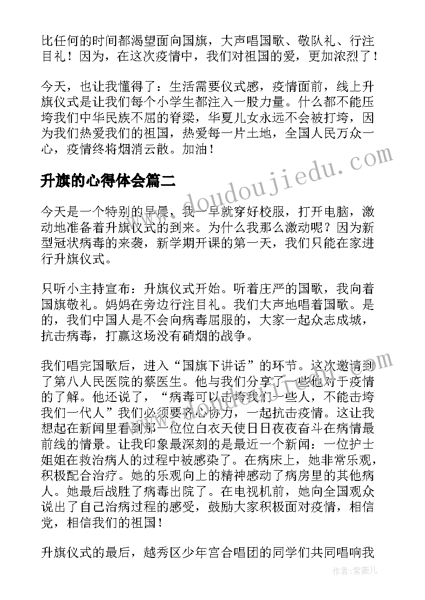 最新团代会的感想 学校团员代表大会闭幕词(精选5篇)