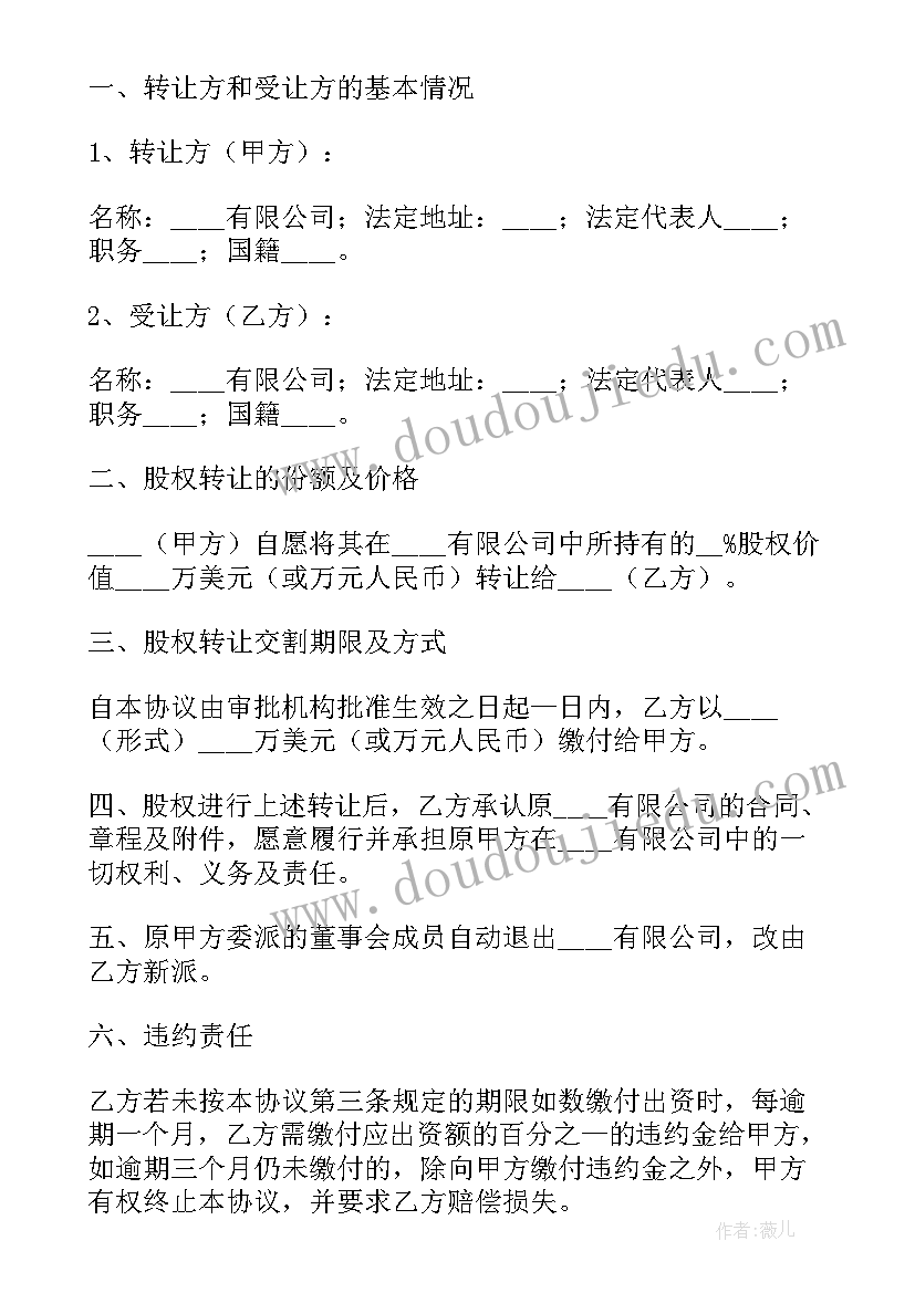 最新劳动最光荣教案反思(精选5篇)