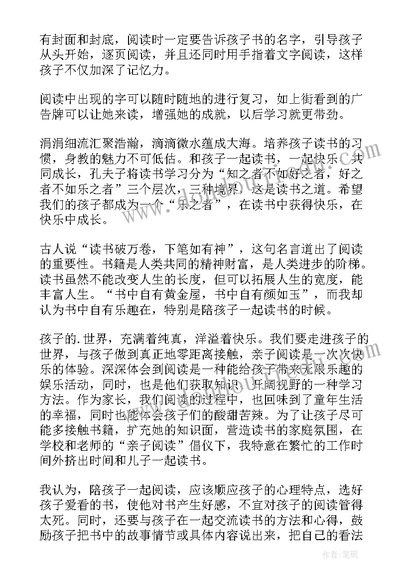 2023年医药销售周记 医药销售总结参考(通用6篇)