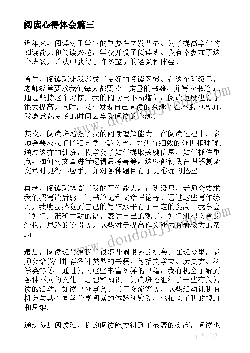 2023年医药销售周记 医药销售总结参考(通用6篇)