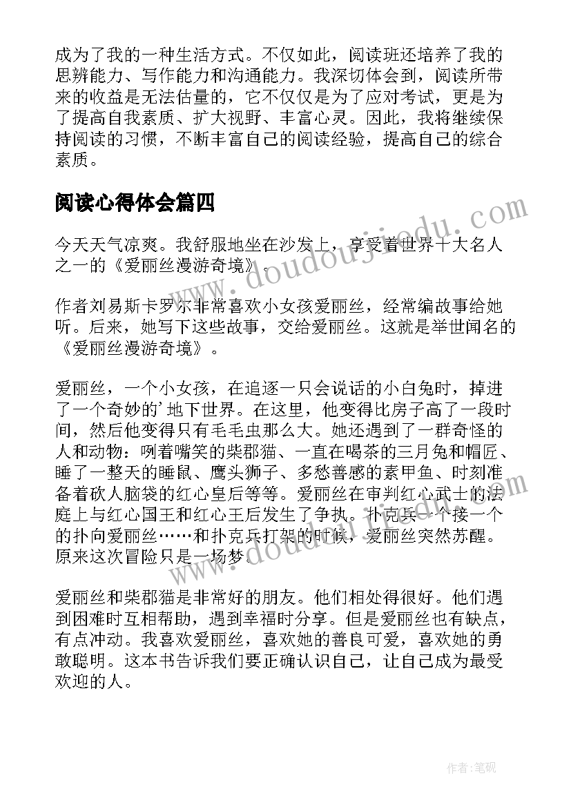 2023年医药销售周记 医药销售总结参考(通用6篇)