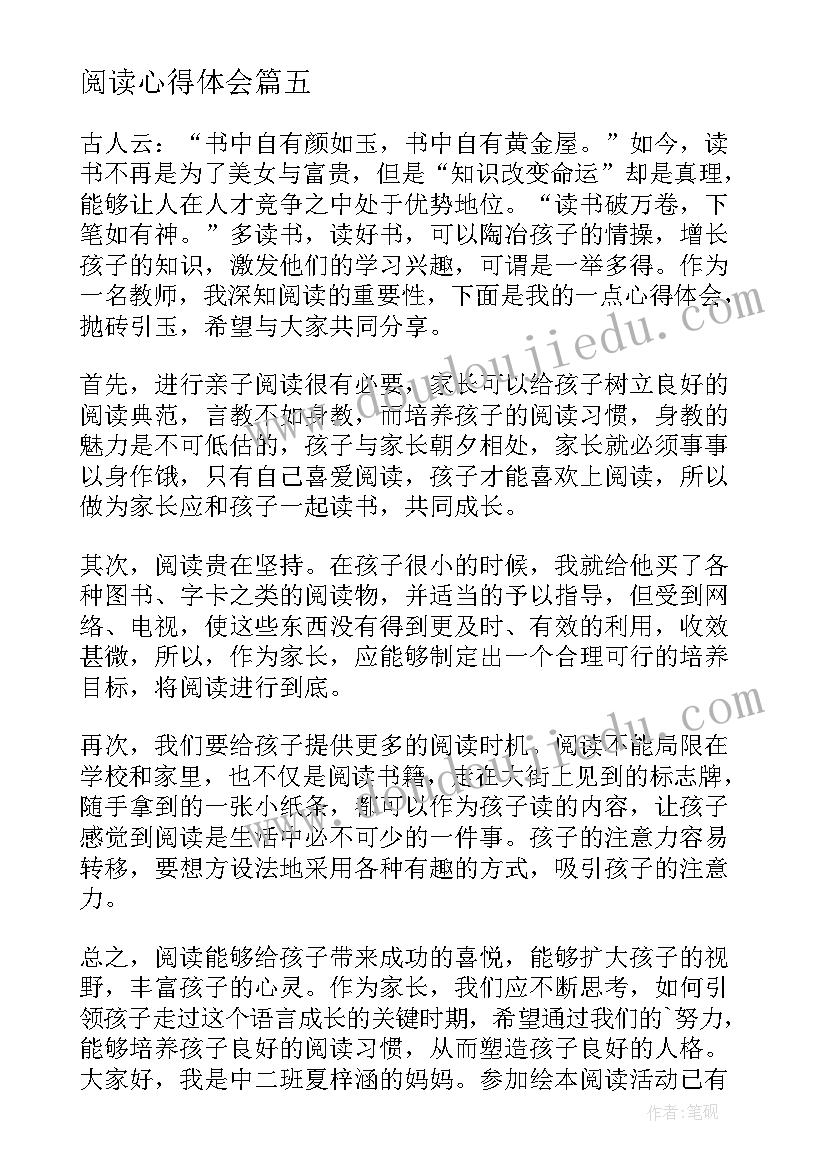 2023年医药销售周记 医药销售总结参考(通用6篇)