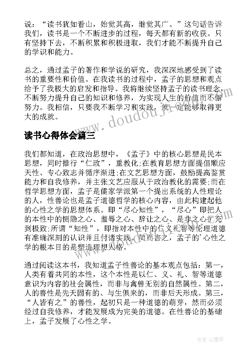 2023年一年级语文教研计划制定教研记录(实用6篇)