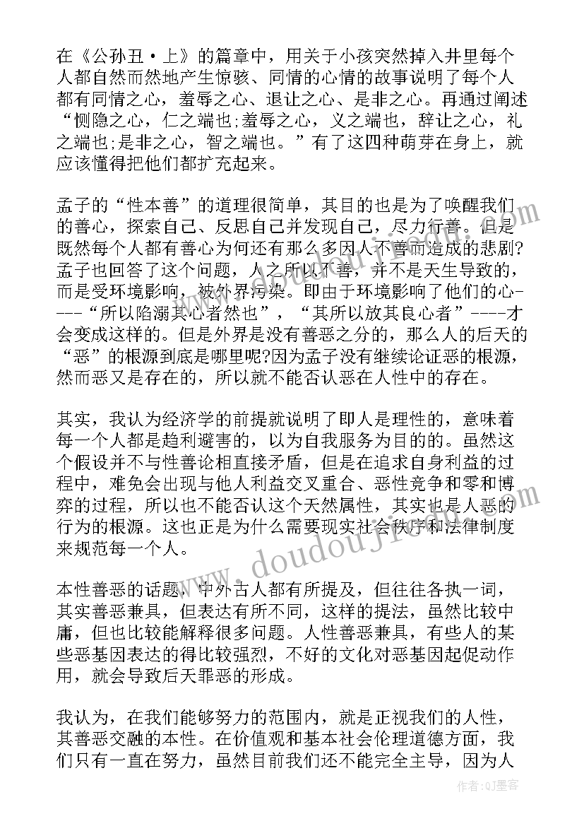 2023年一年级语文教研计划制定教研记录(实用6篇)