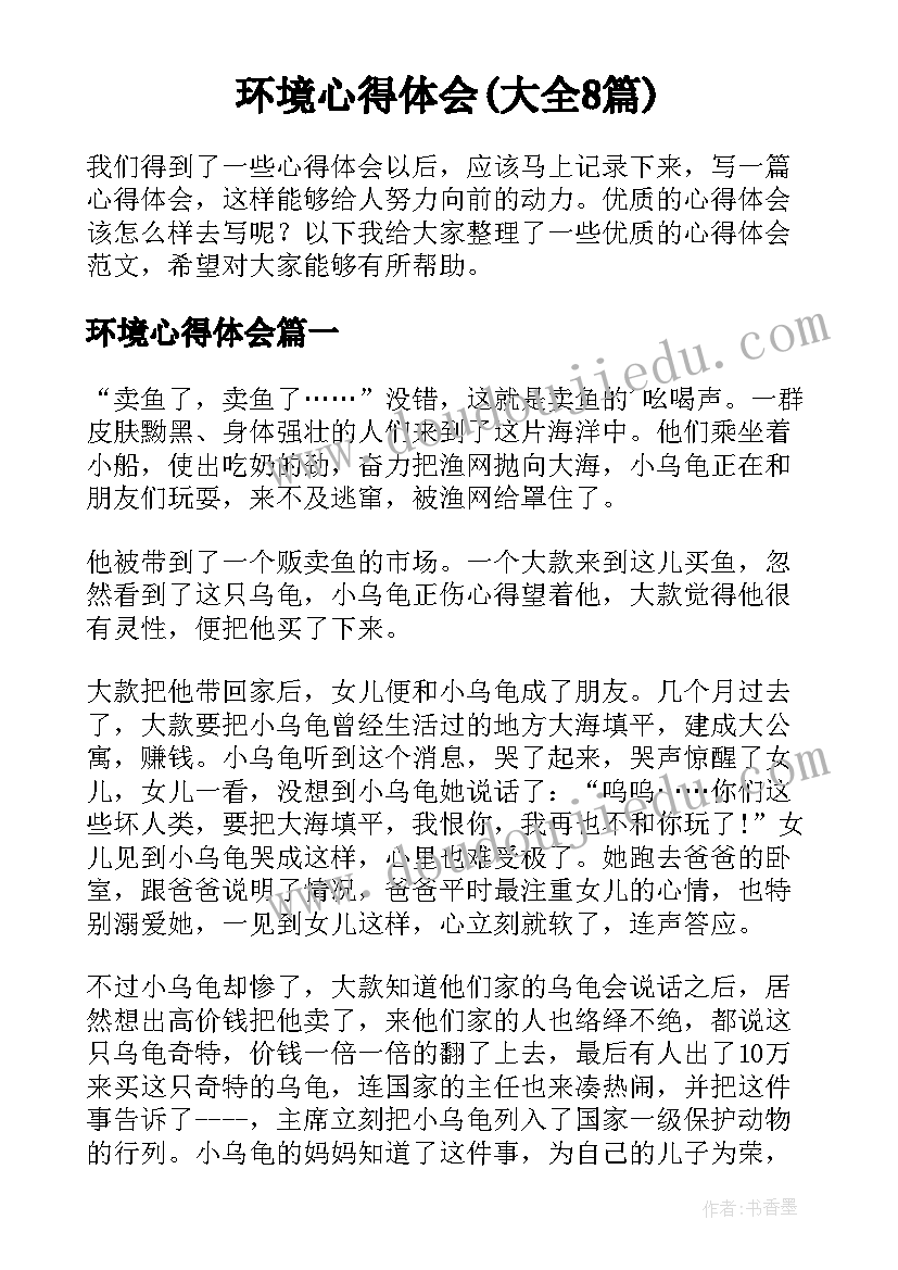 数学冀教版教案(大全9篇)