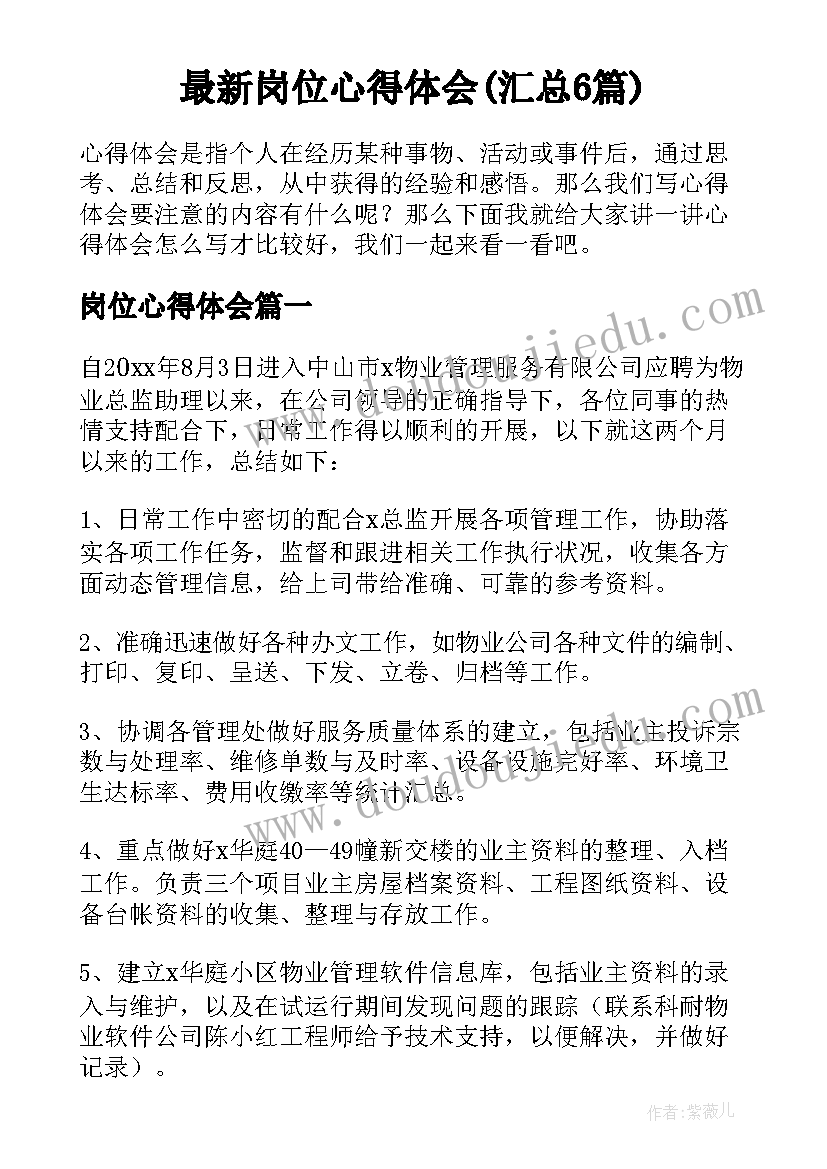 一年级家长会班主任总结(模板6篇)