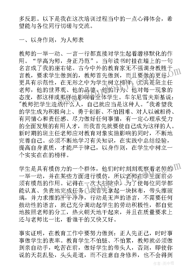 2023年赢的答案读后感 解析背影的读书心得体会(精选5篇)