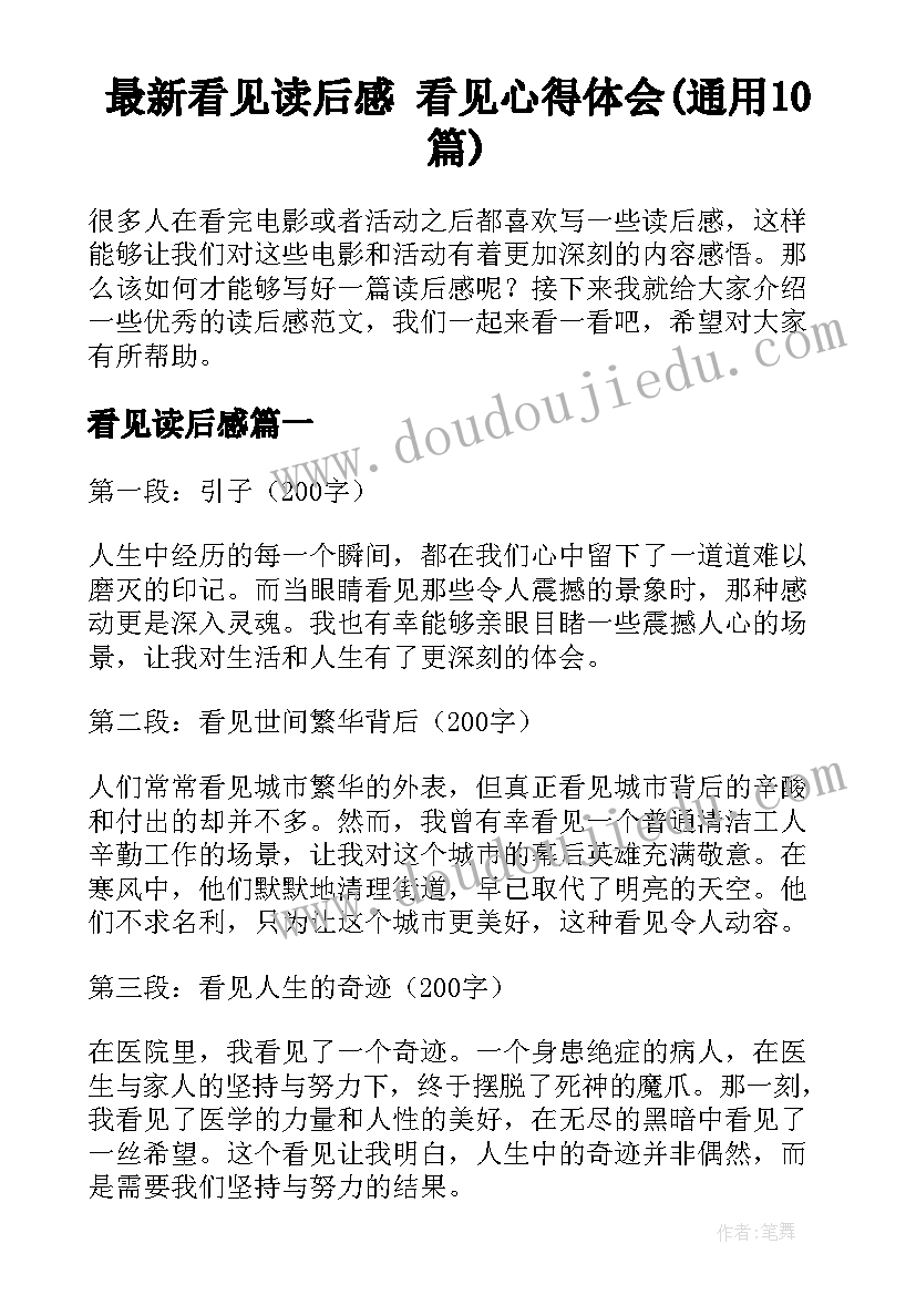 最新教师教学反思与感悟 英语教师教学反思感悟总结(大全5篇)