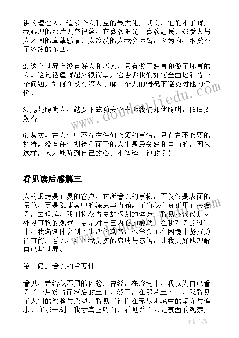 最新教师教学反思与感悟 英语教师教学反思感悟总结(大全5篇)