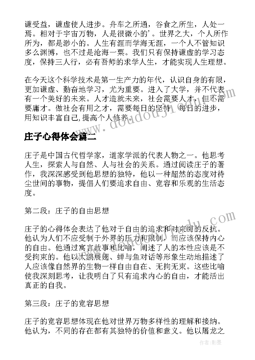 家长学校总结汇报 家长学校活动总结(通用9篇)