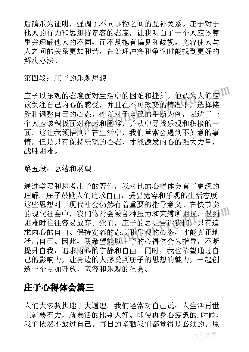 家长学校总结汇报 家长学校活动总结(通用9篇)