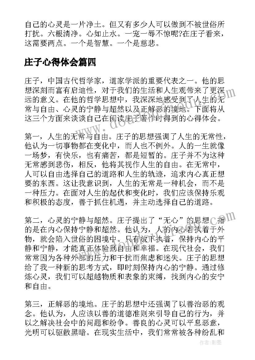 家长学校总结汇报 家长学校活动总结(通用9篇)