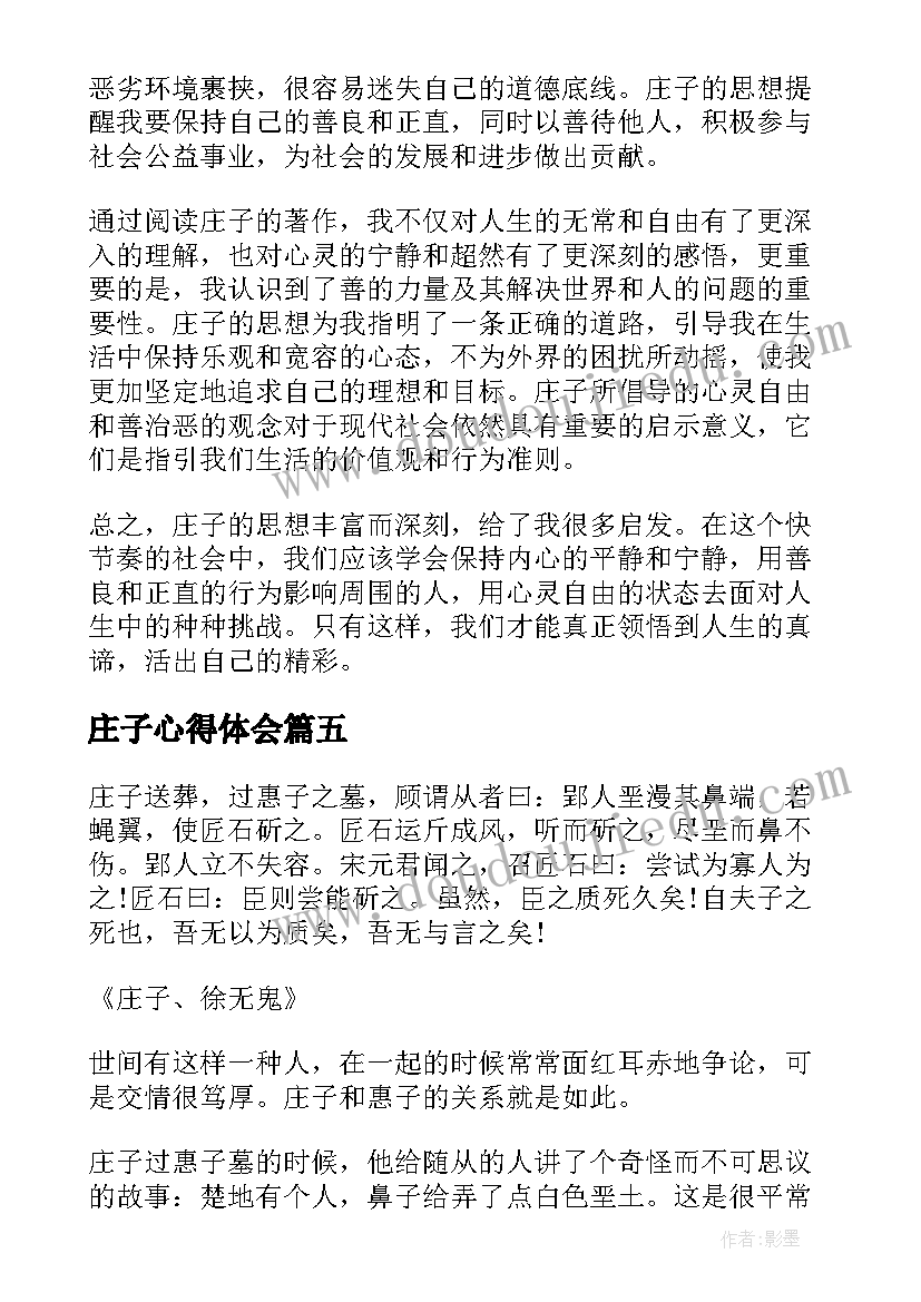 家长学校总结汇报 家长学校活动总结(通用9篇)