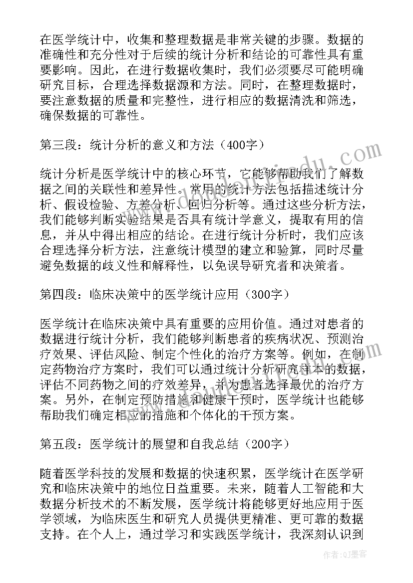 音乐老师个人教学工作总结(通用5篇)