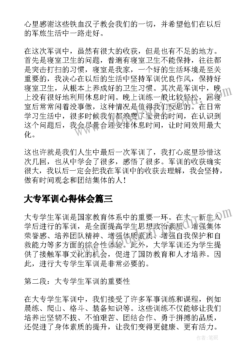 教育销售年度总结(精选9篇)