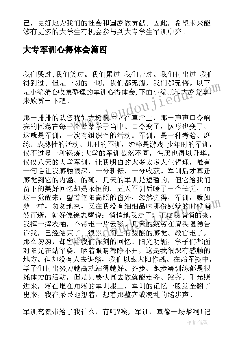 教育销售年度总结(精选9篇)