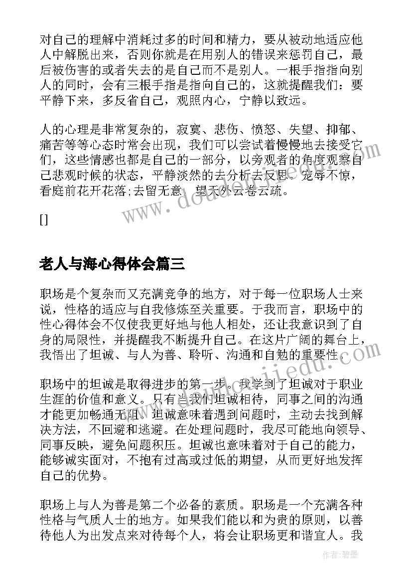 工厂工人工伤赔偿协议(大全5篇)