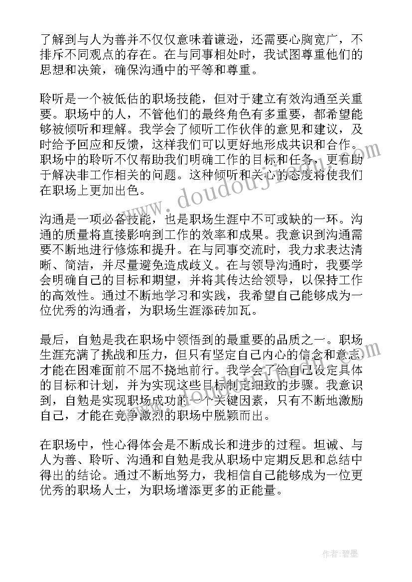 工厂工人工伤赔偿协议(大全5篇)