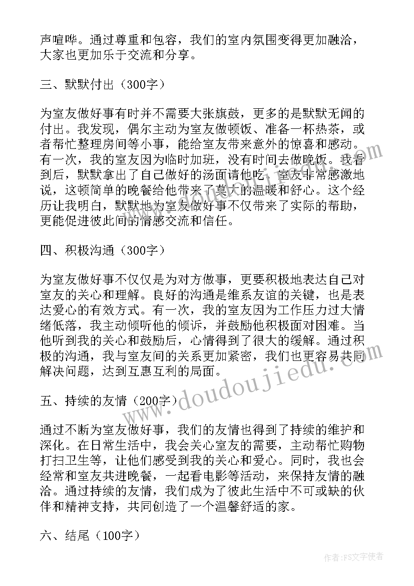 求职信格式图(模板9篇)