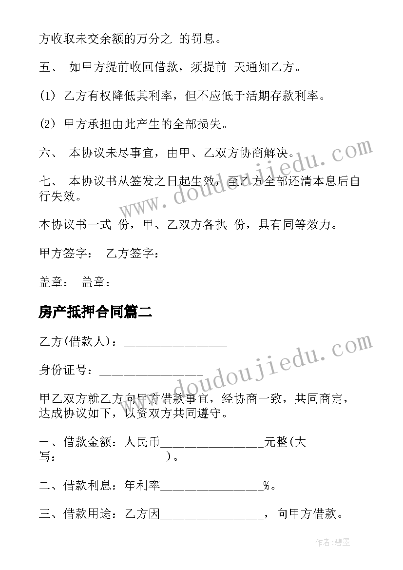 最新彩色的教学设计 彩色的世界教学反思(汇总7篇)