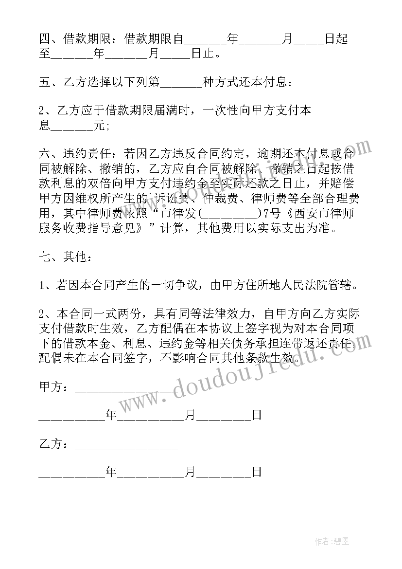 最新彩色的教学设计 彩色的世界教学反思(汇总7篇)