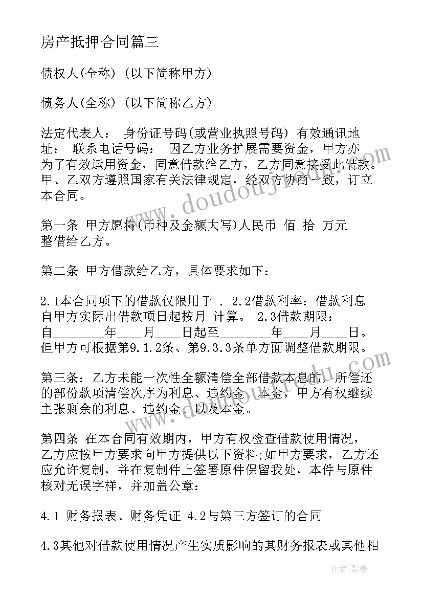 最新彩色的教学设计 彩色的世界教学反思(汇总7篇)