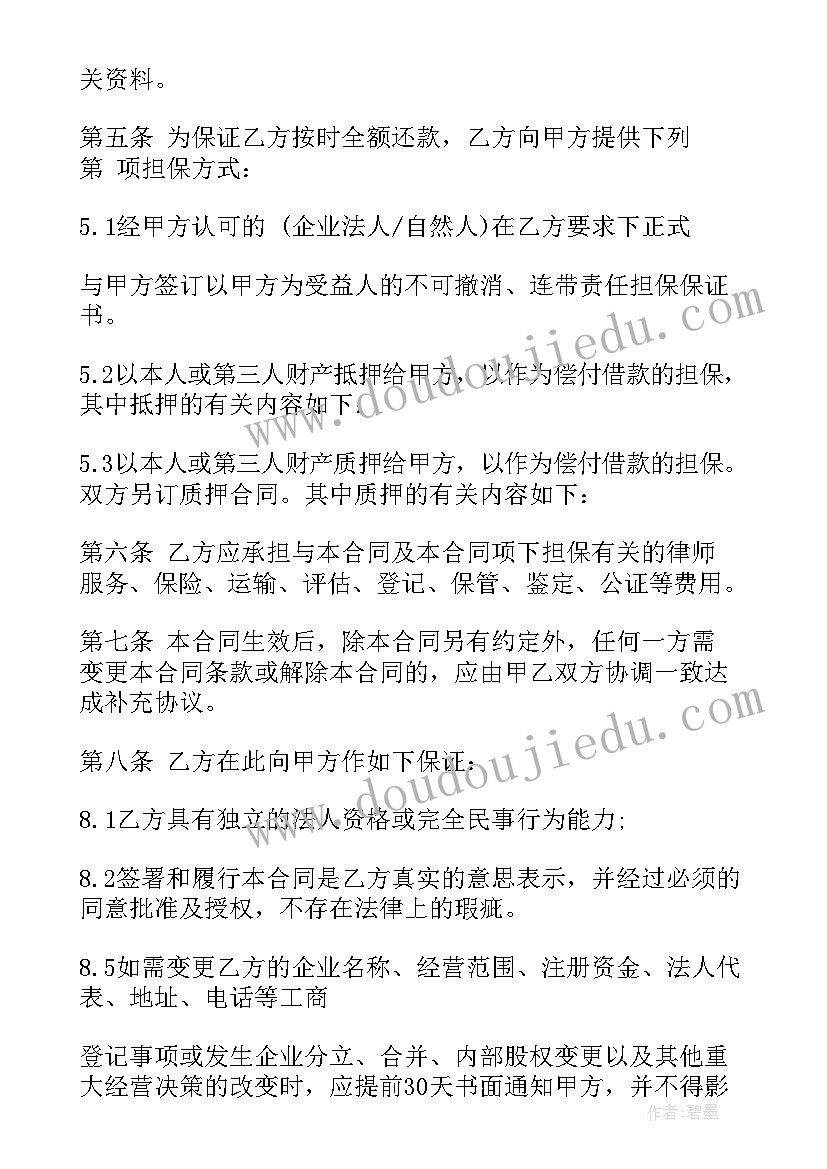 最新彩色的教学设计 彩色的世界教学反思(汇总7篇)