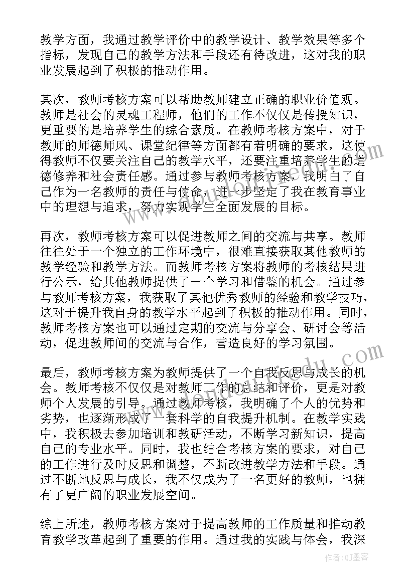 欧姆定律教学反思(优质5篇)