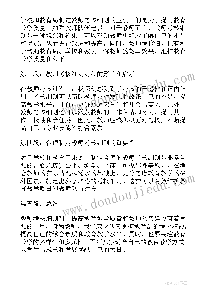 欧姆定律教学反思(优质5篇)