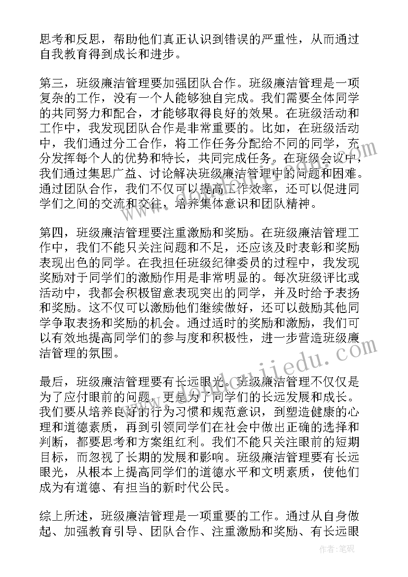 最新汤姆索亚历险记的读后感想 汤姆索亚历险记读后感(模板7篇)