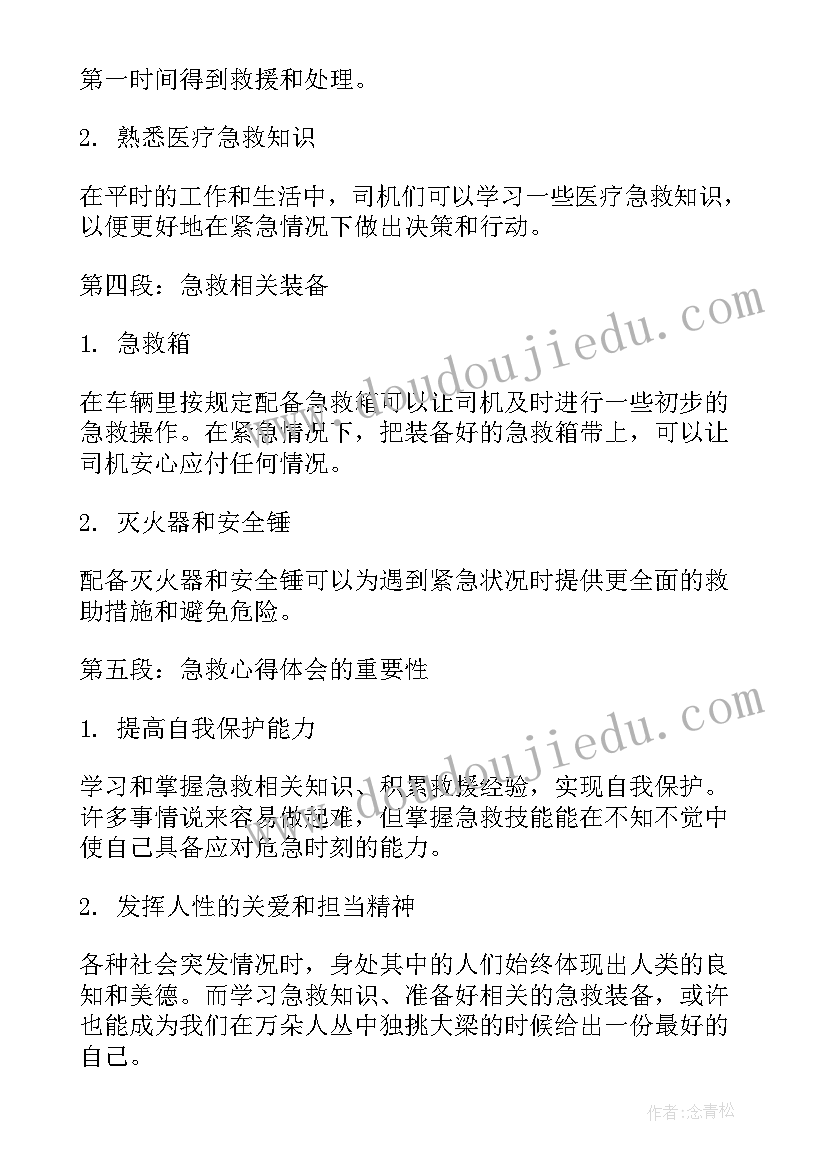 2023年年度考核个人总结税务(通用7篇)