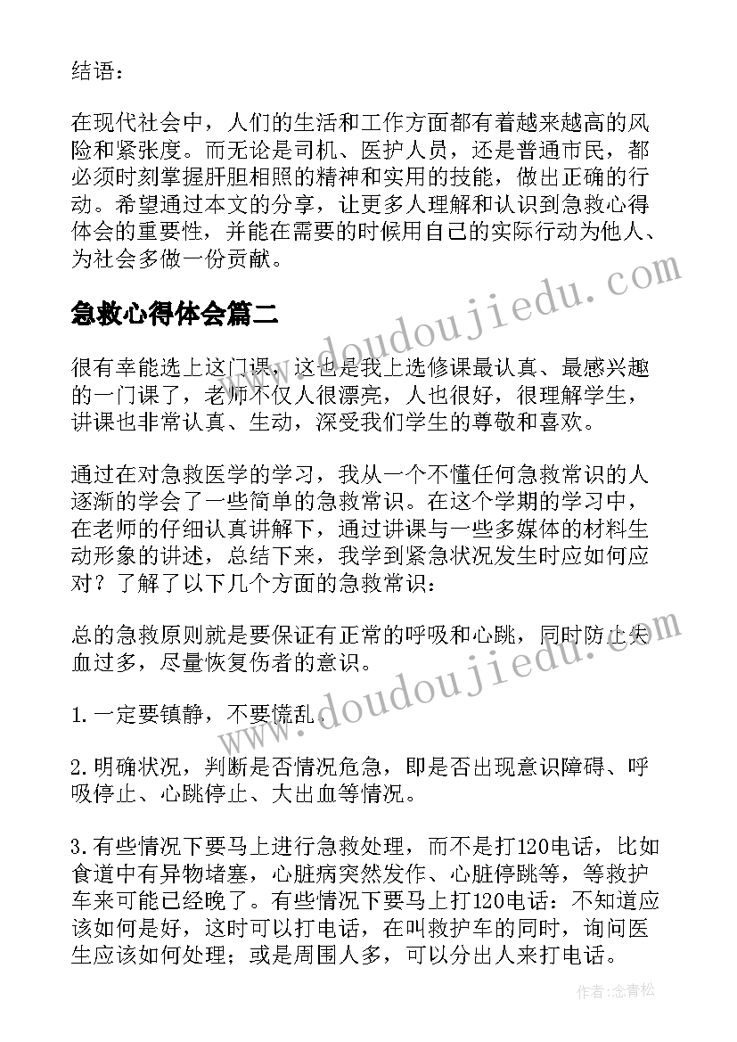 2023年年度考核个人总结税务(通用7篇)