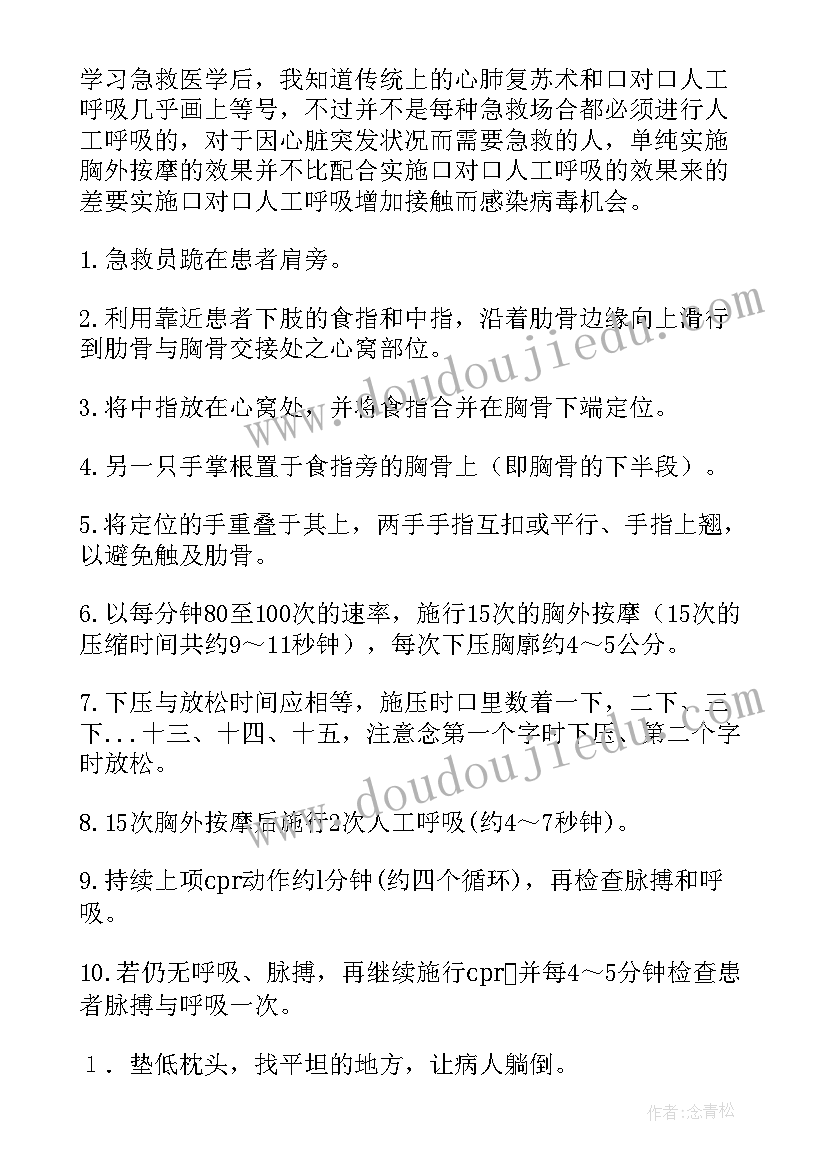 2023年年度考核个人总结税务(通用7篇)