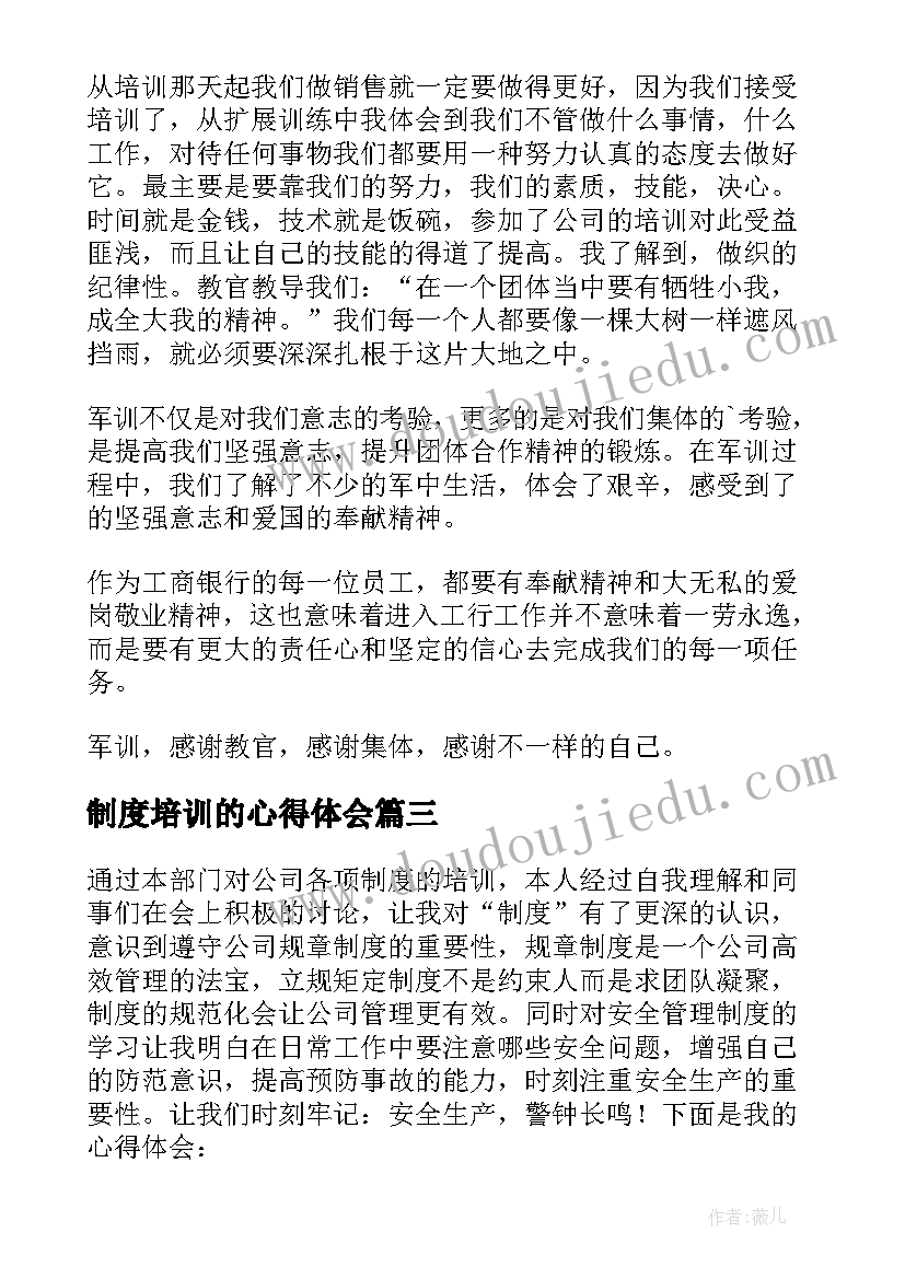 最新家长表扬老师的话 家长写给老师的表扬信(优秀8篇)