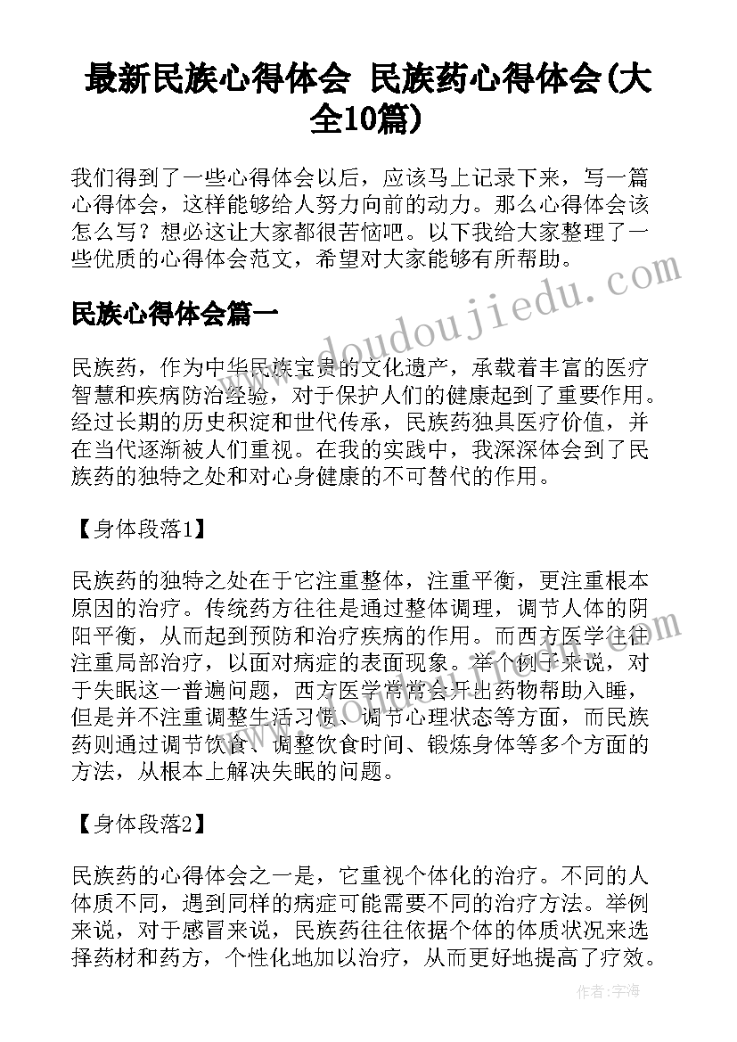 生产经理竞聘的演讲题目有哪些(模板5篇)