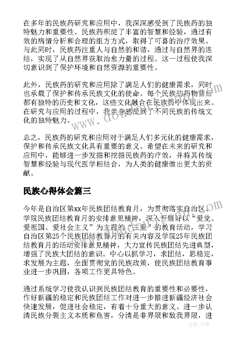 生产经理竞聘的演讲题目有哪些(模板5篇)